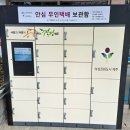 무인2 뉴시스
