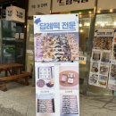 순천-38호 이미지