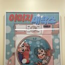 남산세탁소 이미지