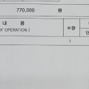 안국타이어