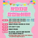 스포츠파크 놀이터 이미지