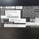 6310 | LG전자 65LF6310 - 65인치 LED TV 백라이트 수리 후기