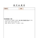 재단법인 영덕문화관광재단