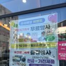 스마일이동통신 이미지