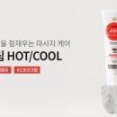 (주)웰빙 이미지