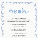 너흐 - 제주시 해안마을7다길 111 | 너흐