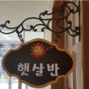 푸름애드