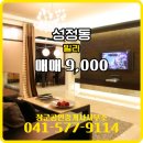 고구려부동산공인중개사사무소 이미지