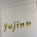 유진뷰티샵 - 동해시 | 성신여대눈썹왁싱추천 유진샵 브로우왁싱 인중왁싱 후기