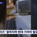 미국의 치안상태를 얕본 현대기아의 최후 이미지