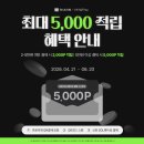 리안헤어 머니투데이