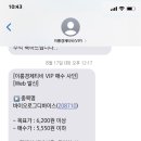 이룸상회 네이버블로그