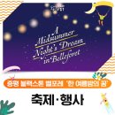 블랙스톤벨포레 루지하우스 이미지