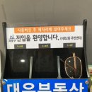 서초2동주민센터 이미지