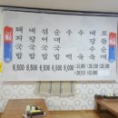 함양국밥 이미지