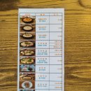 콩누리 | 경산 인터불고cc 근처 밥집 콩누리