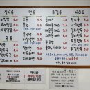 믿음분식