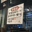 승보한의원 네이버블로그