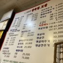 고바우왕족발 이미지