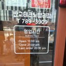 세븐일레븐 판교아이스퀘어점 | 판교역 스테이크 혼밥하기에도 좋은 가성비 끝판왕 헤비스테이크 아이랑 주말 점심 후기