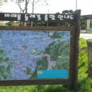 지리산둘레길 1코스 이미지