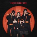 마니또 - 청양군 중앙로 147 | 마니또
