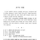 초계초등학교 이미지