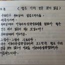 2024년 7월19일(수)출석부 이미지