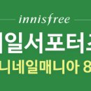 수박네일 이미지