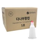 다나메디칼 쇼핑하우