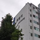 훼밀리수퍼 이미지
