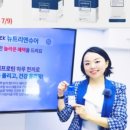 (주) 엔슈어 이미지