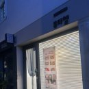 정릉61 | [뷰티엘] 꼼꼼한 시술과 상담! 정릉역속눈썹펌 후기