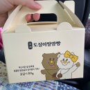 천안문쌀짜장 | [논산 훈련소 후기(?)]논산 - 관촉사 /논산 맛집-천안문 /정안알밤 휴게소- 토실이 쌀밤빵