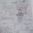 푸른공부방 | 푸른마을5단지 공부방)스마트해법수학 안산 푸른마을 5단지지점 저희 아이 다닌 후기