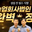 유한드림주식회사 이미지