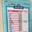 모피크린세탁소 이미지