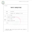 (주)제민이엔지 이미지