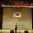 2011.12.15 월성종합사회복지관 자원봉사자 송년회(mc,레크리에이션,레크레이션,이벤트,사회자,진행자,재미있는강의,스팟,팀빌딩,팀워크,웃음) 이미지