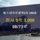 태산공인중개사사무소 이미지
