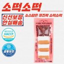 쿠즈