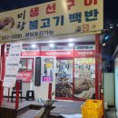 신세명약국 이미지