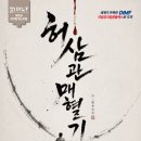 달서아트센터