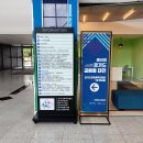 대전과학산업진흥원 1층 이미지