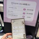 고SI인테리어 | 낙원을 했으면 이것도 해야함 "끝...그리고" 탈출 후기 #144