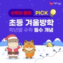 개념수학 네이버블로그