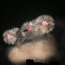 제6회 부산 세계불꽃축제 슬라이드 쇼/ 로잔느님 메일... 이미지
