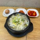 전주콩나물국밥24시대가 이미지