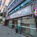 동태마을 이미지