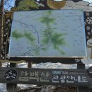 ◐ 강원 동부의 최고봉 함백산 산행 ◑ 이미지